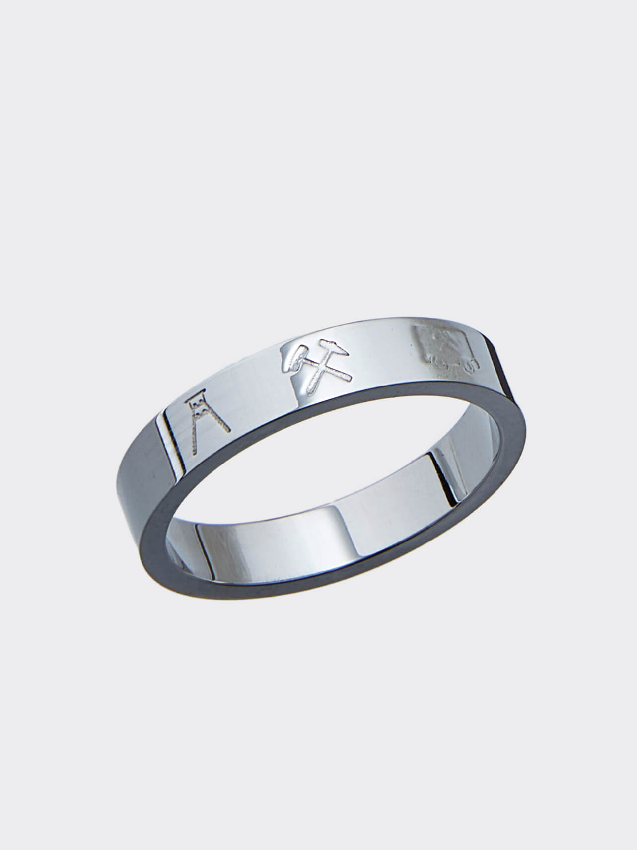 Ring Edelstahl mit Förderturm, Schlägel und Eisen und Lore